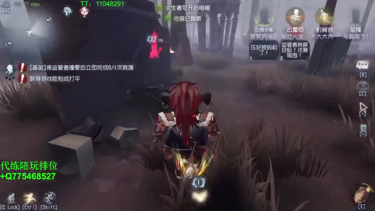 努力自律中~ 第5段