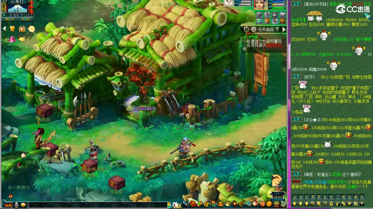 晚上紫禁城群雄解说 第4段