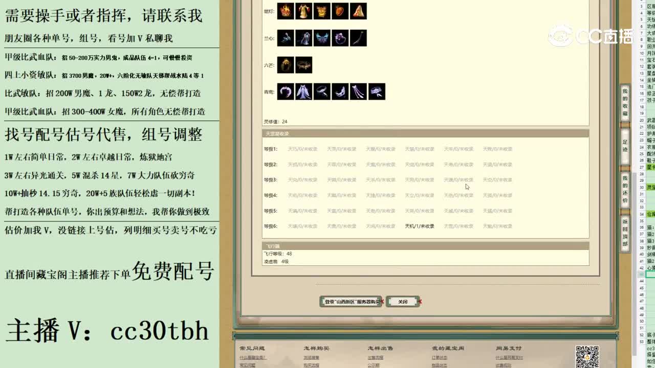 2023-06-13 21-58-49男人123123
