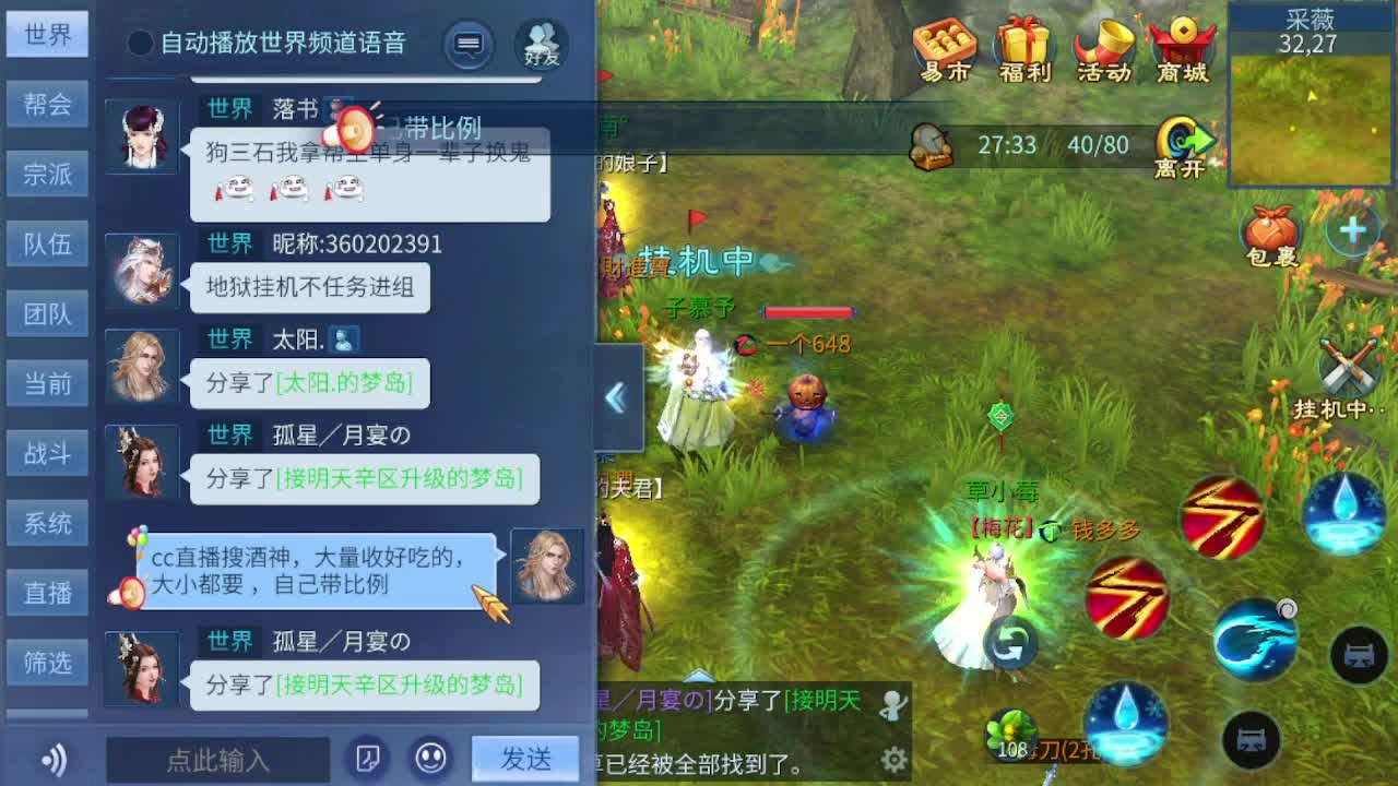 因为信任，所以简单 第1段