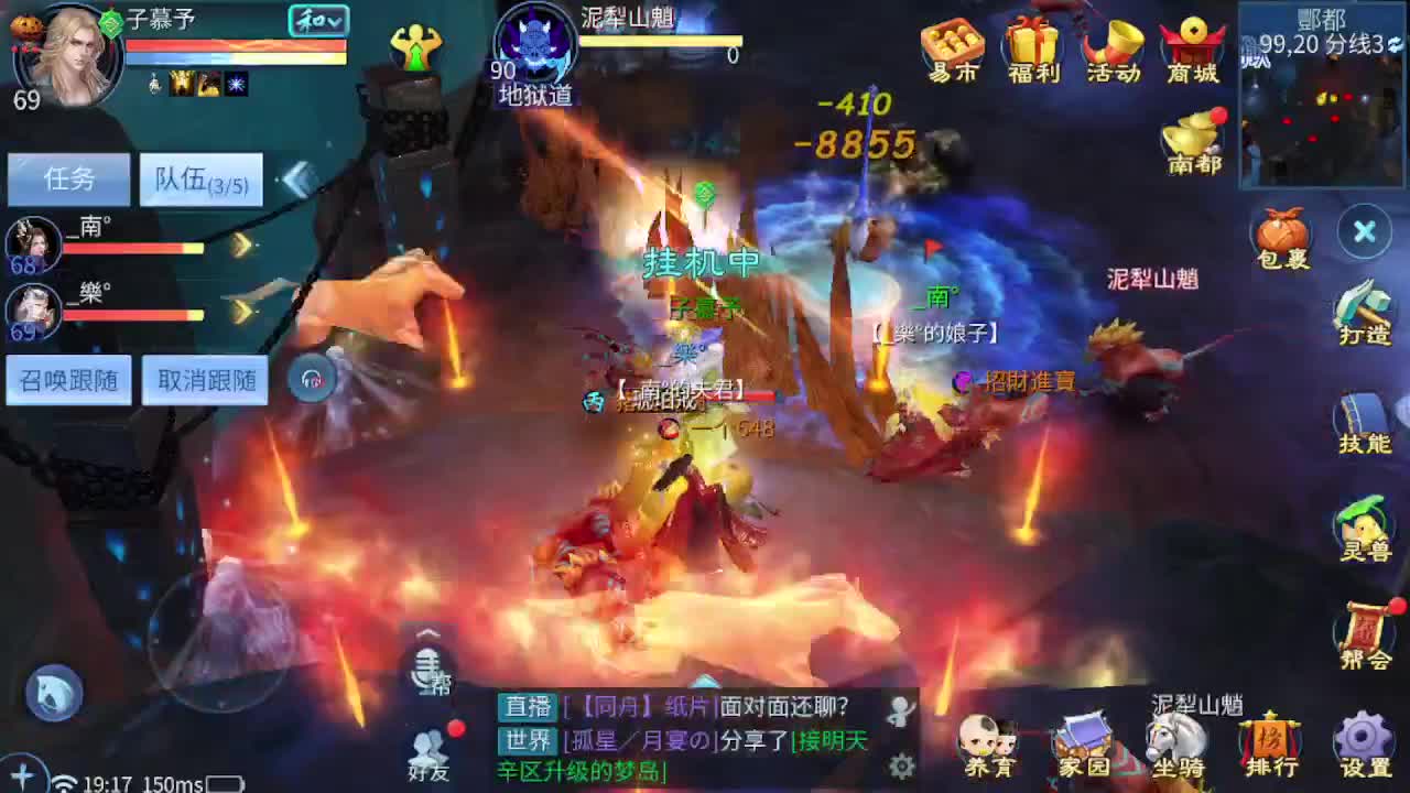 因为信任，所以简单 第6段