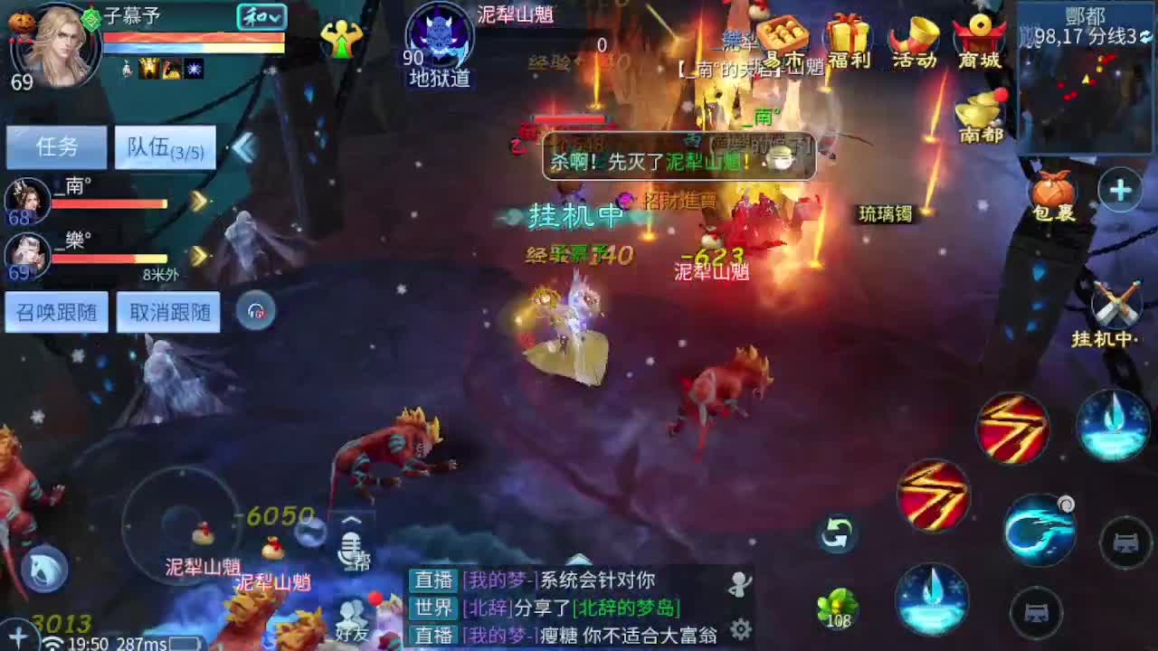 因为信任，所以简单 第7段