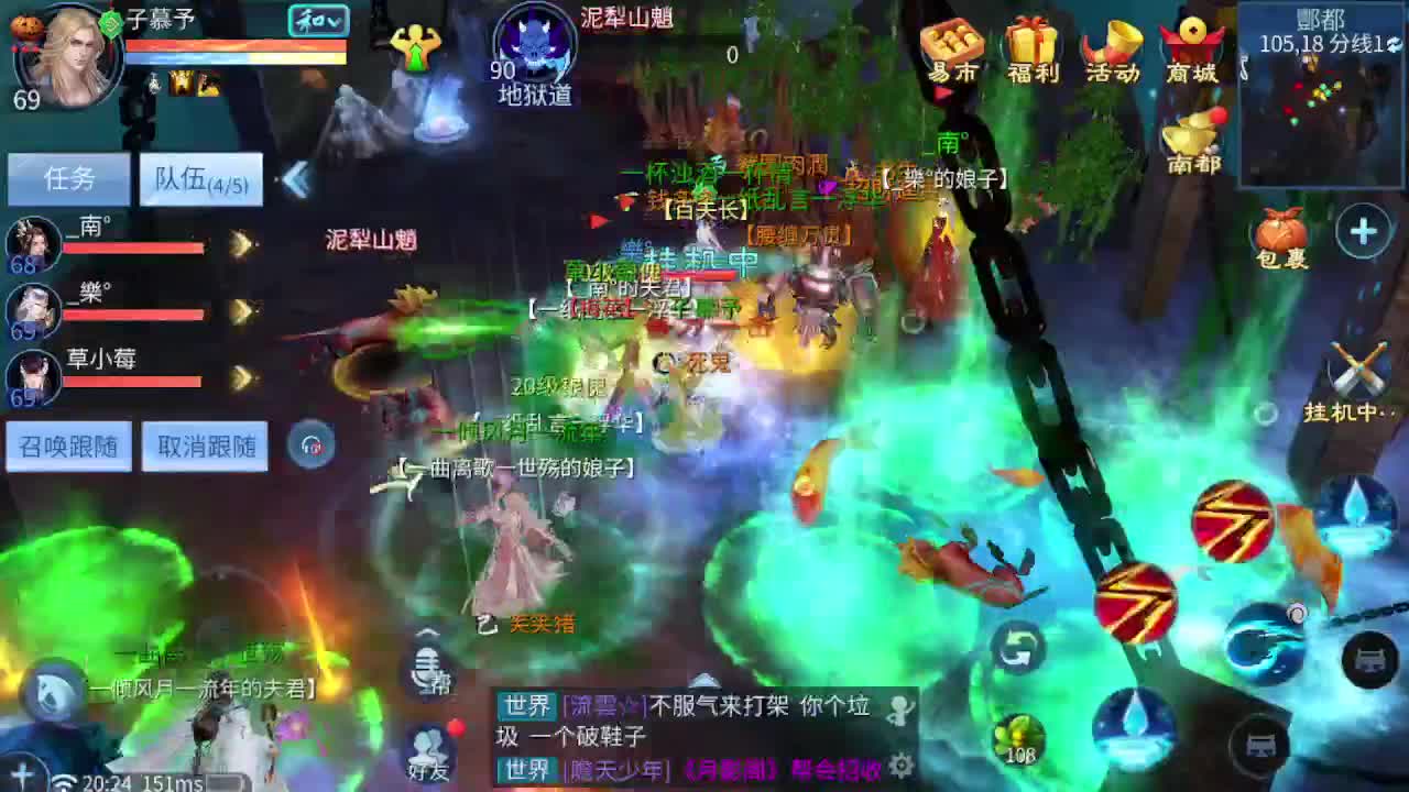 因为信任，所以简单 第8段