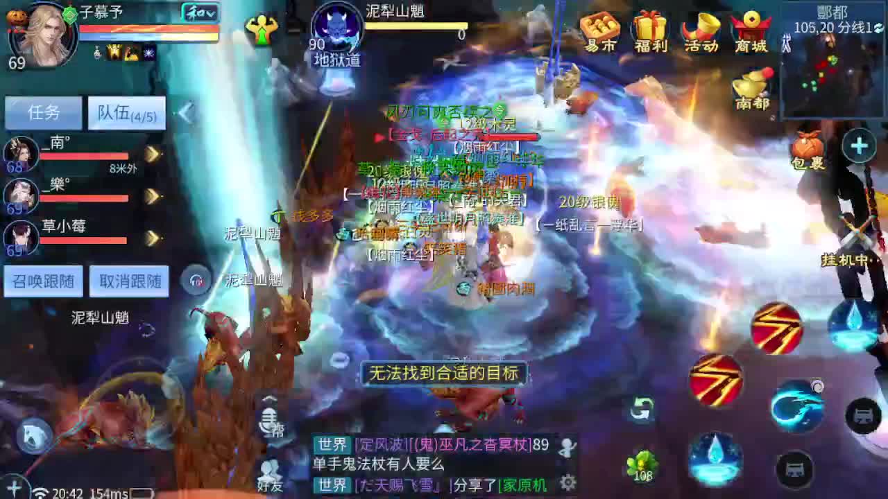 因为信任，所以简单 第9段