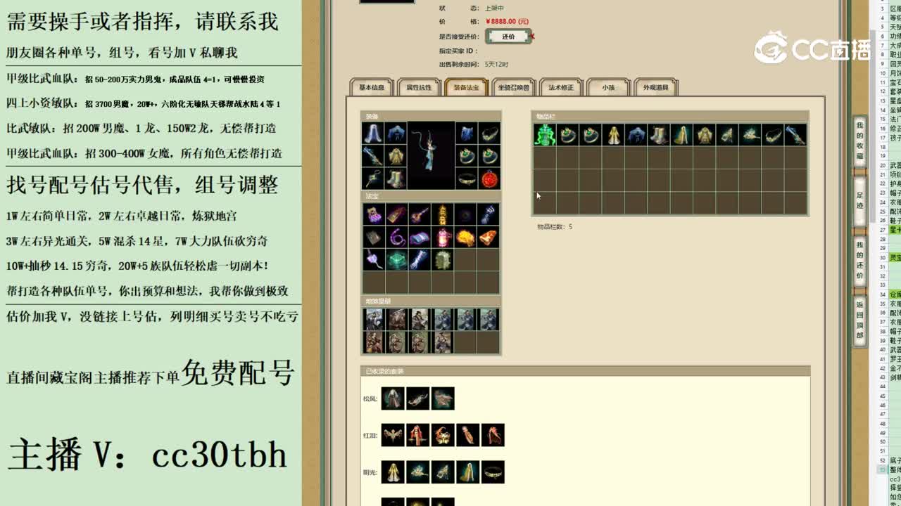 2023-06-13 22-06-44女龙123123