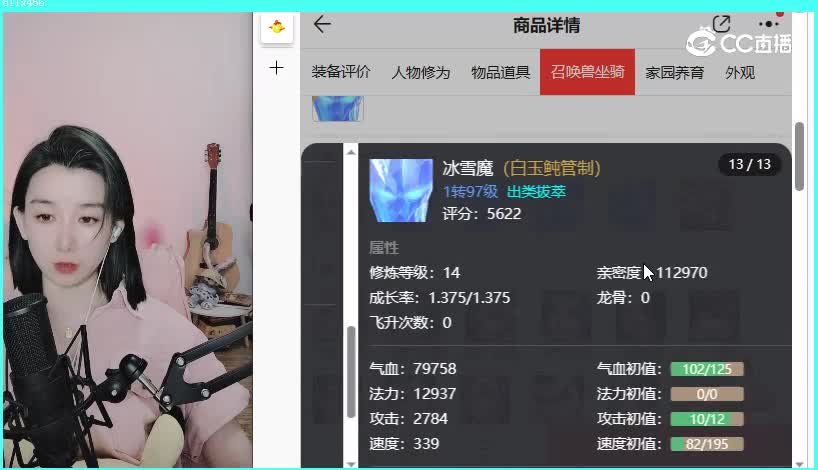 满堂锦绣男龙