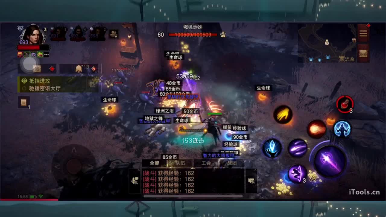 才艺主播了解一下 第2段