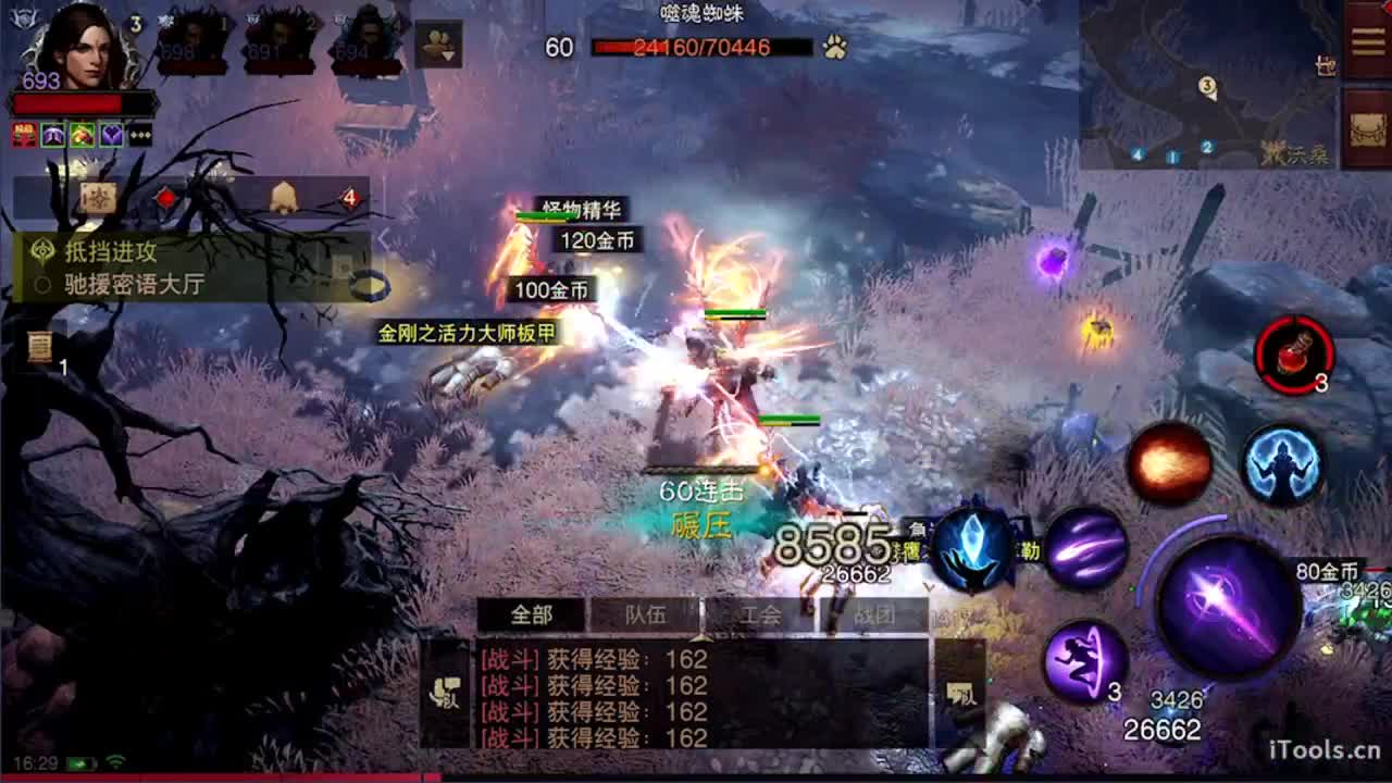 才艺主播了解一下 第3段