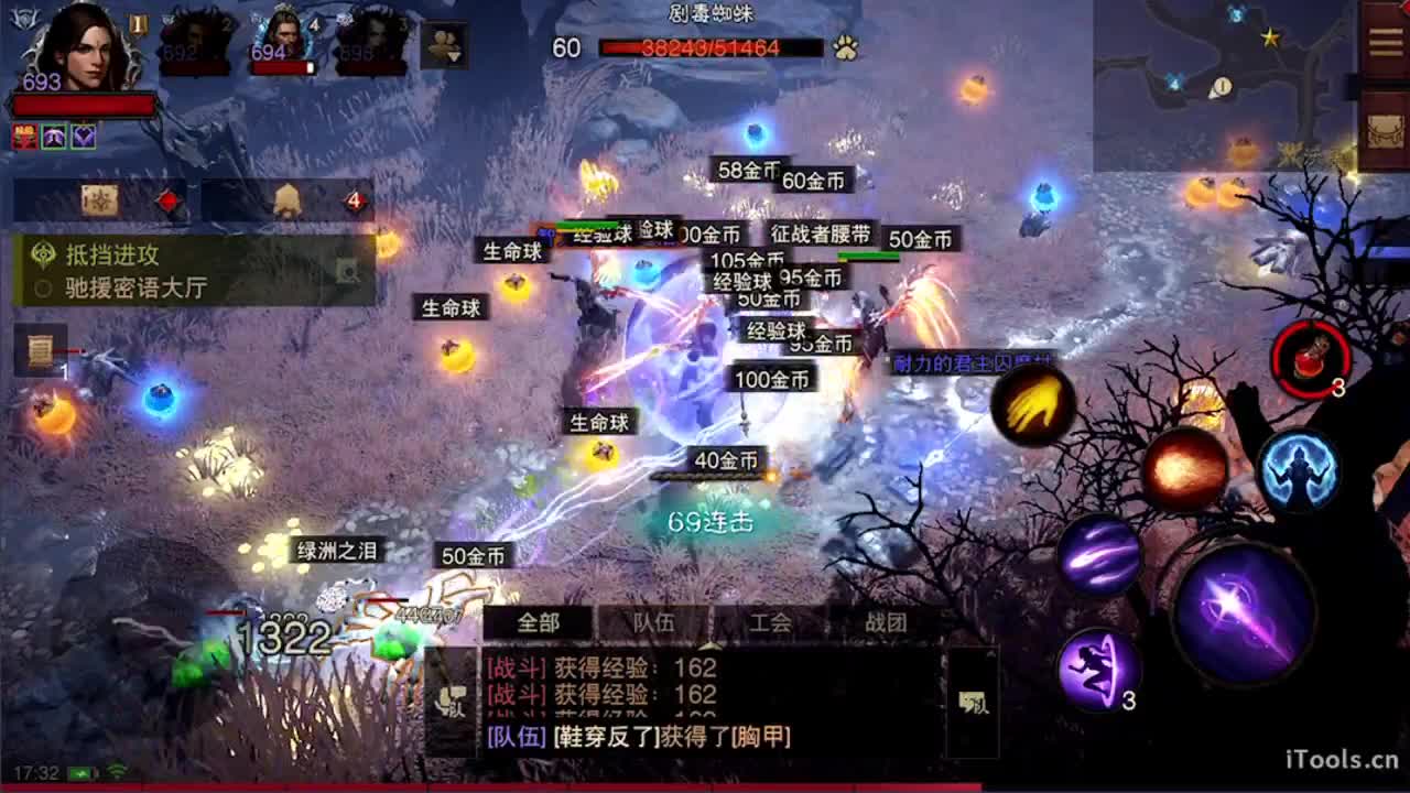才艺主播了解一下 第5段