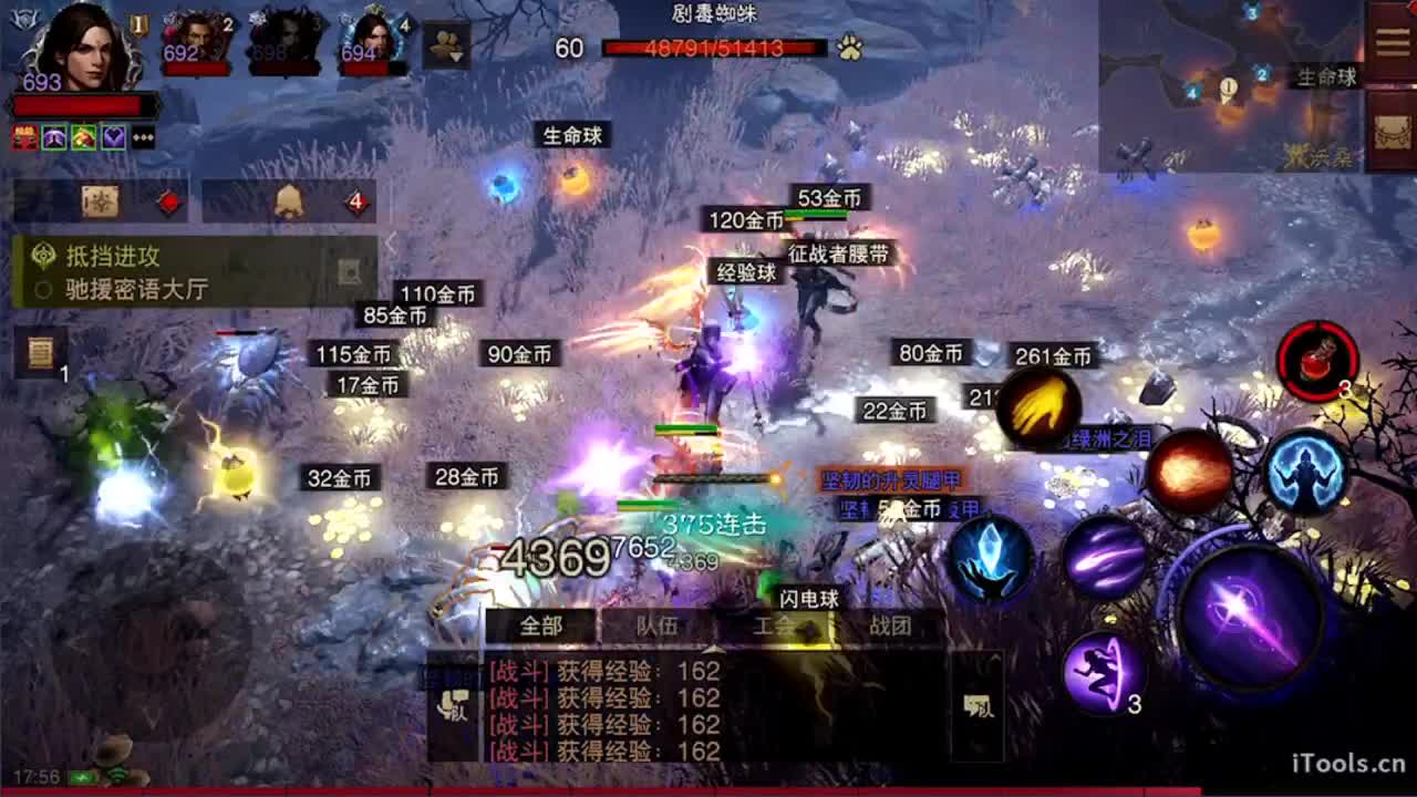 才艺主播了解一下 第6段