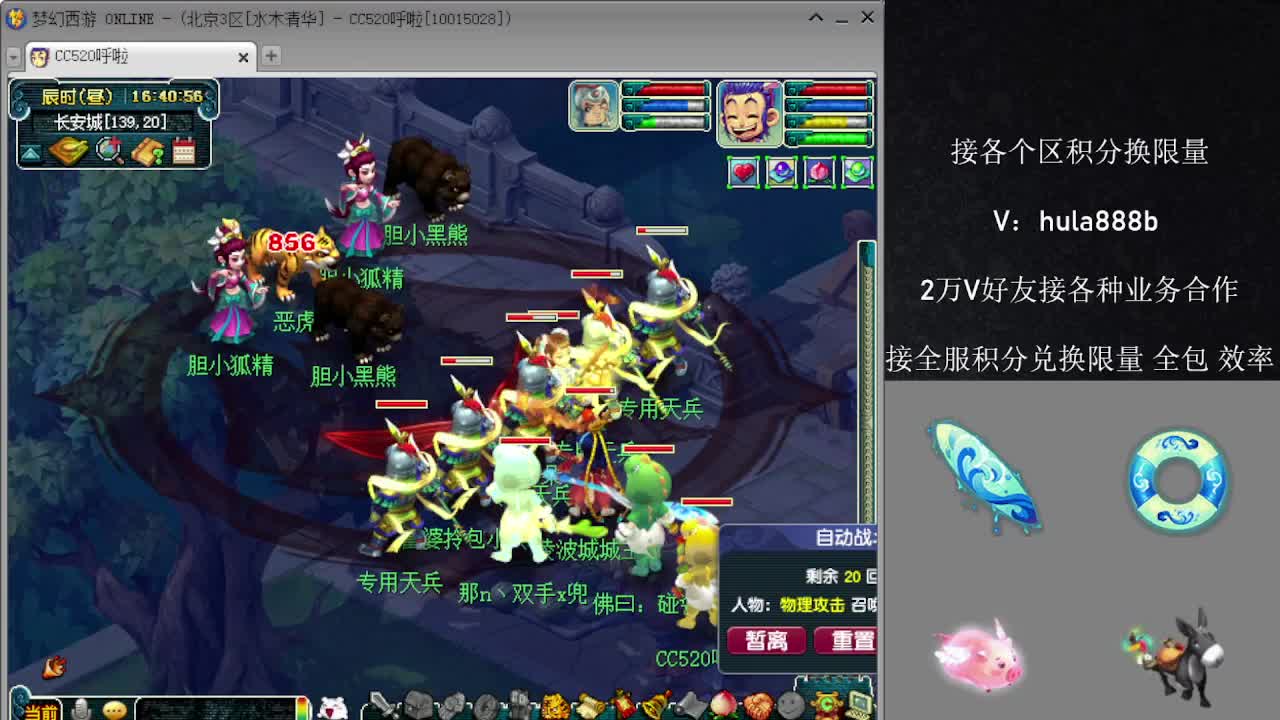 接积分换限量 效率 优惠 第3段