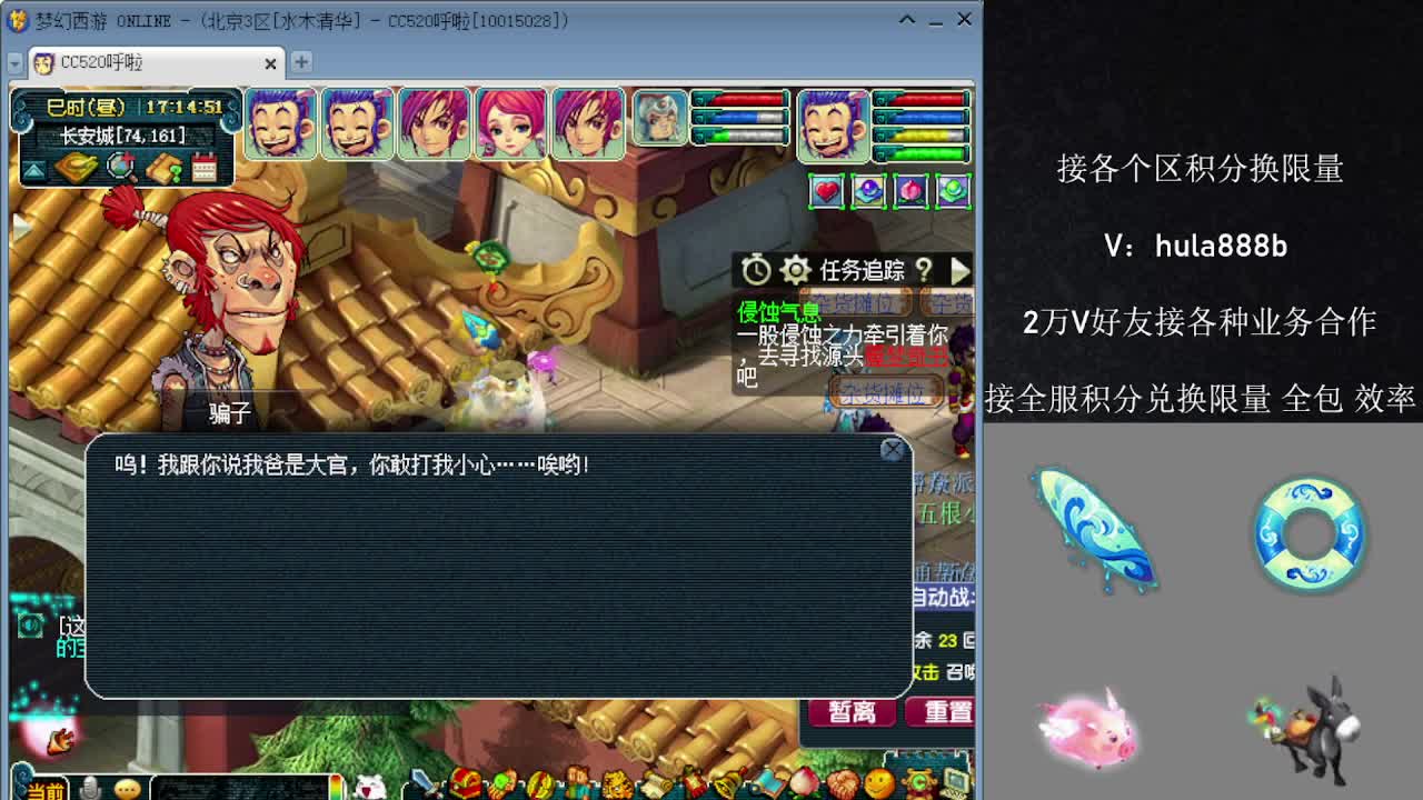 接积分换限量 效率 优惠 第4段