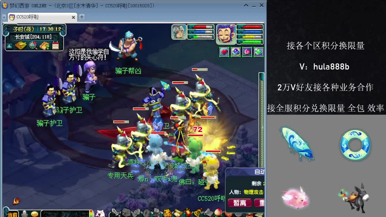 接积分换限量 效率 优惠 第5段