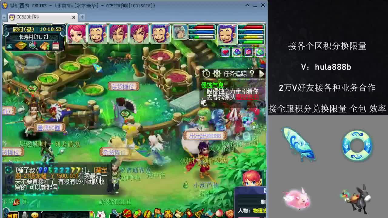 接积分换限量 效率 优惠 第6段