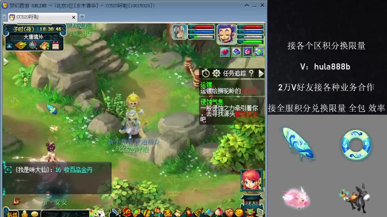 接积分换限量 效率 优惠 第7段