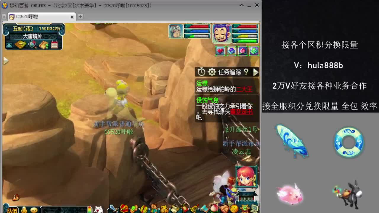 接积分换限量 效率 优惠 第8段