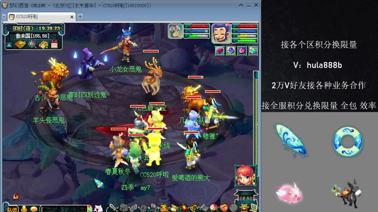接积分换限量 效率 优惠 第9段
