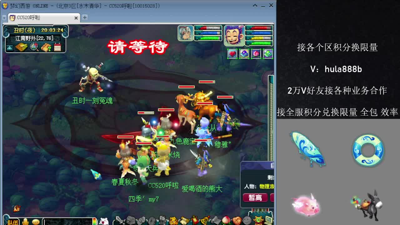 接积分换限量 效率 优惠 第10段