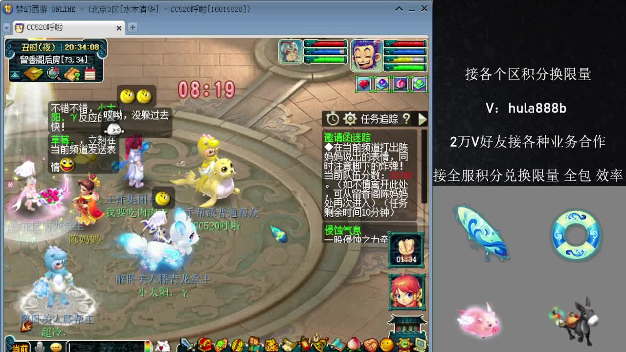 接积分换限量 效率 优惠 第11段