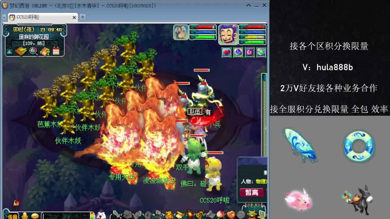 接积分换限量 效率 优惠 第12段