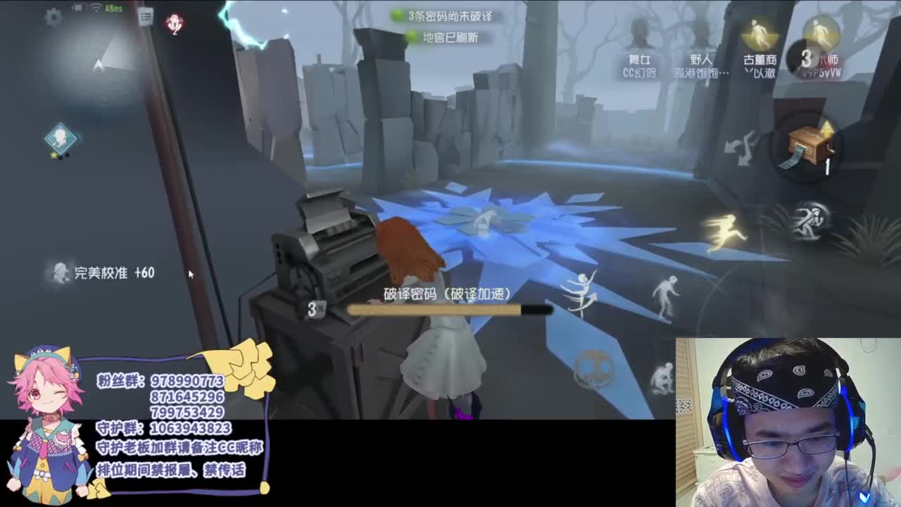 总是差一点 第1段