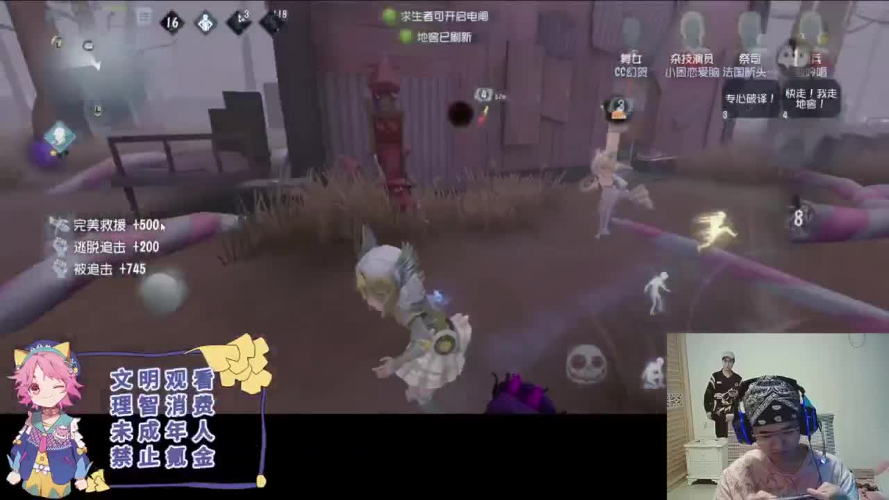 总是差一点 第2段