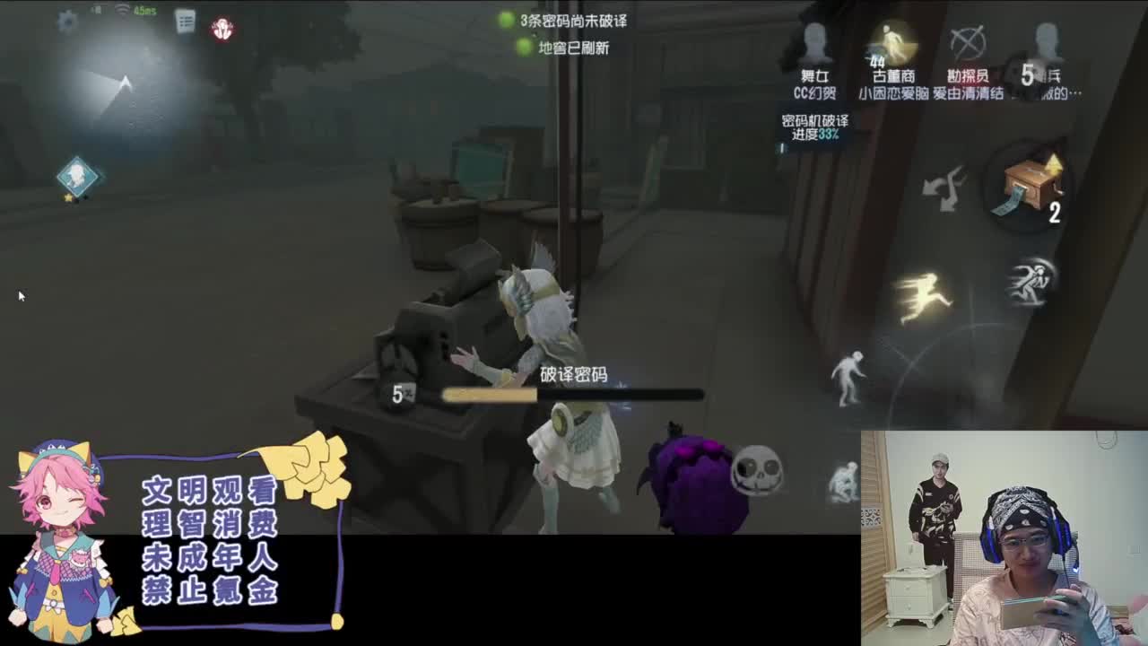 总是差一点 第3段
