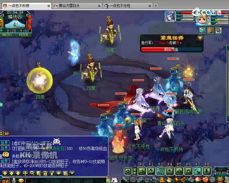 3X星斗盘