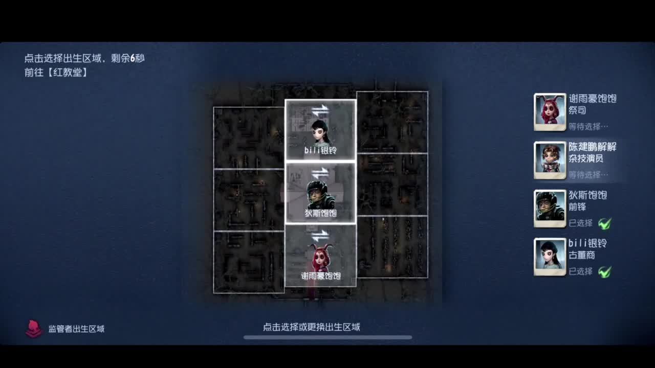 进来康康排位 第1段