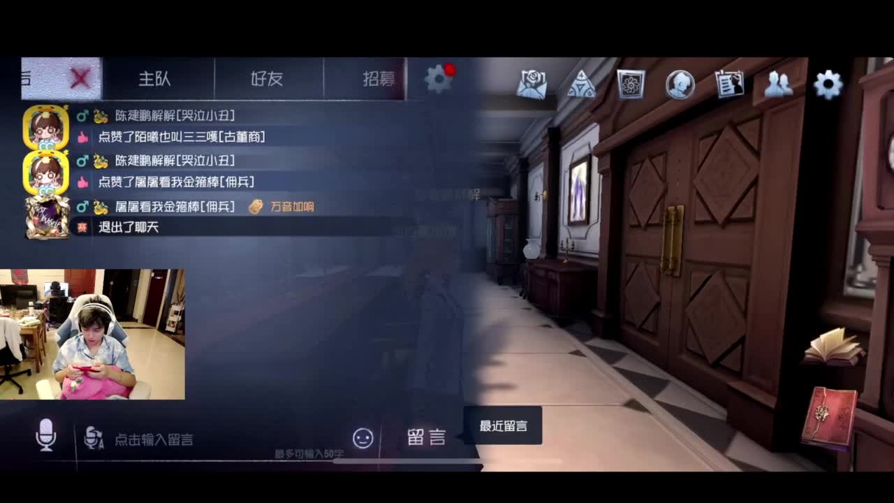 进来康康排位 第2段