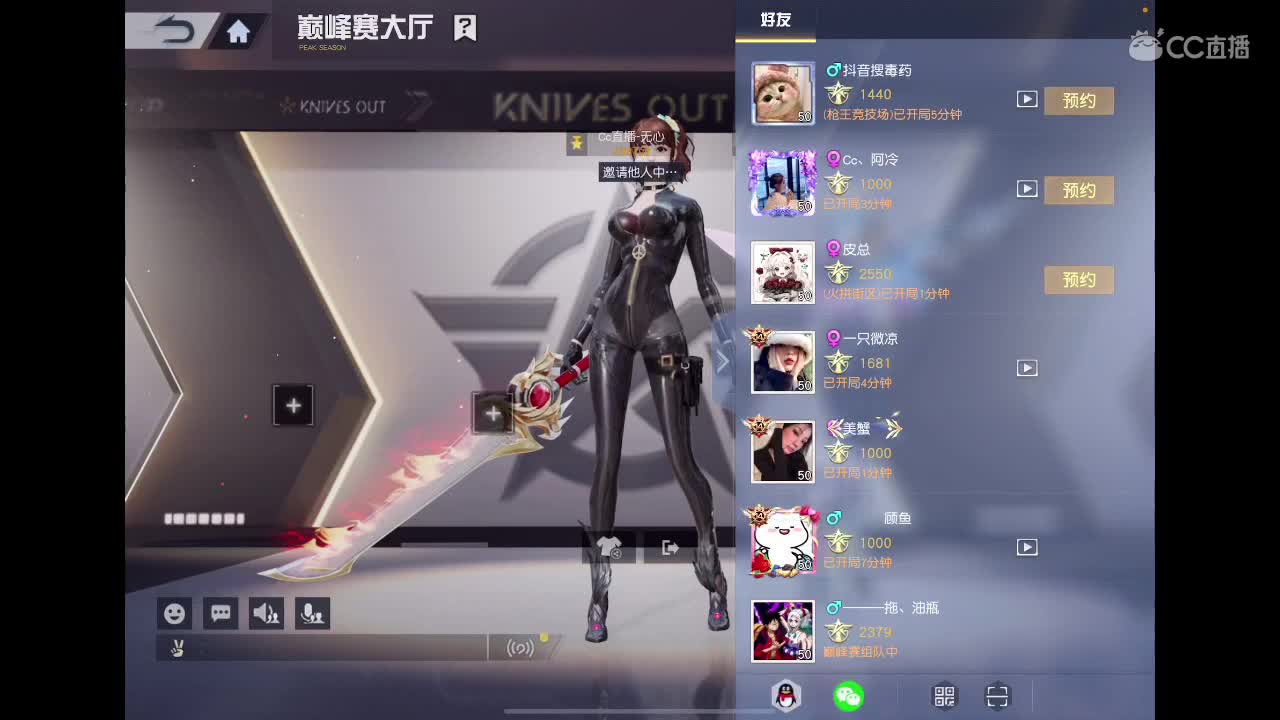 快乐游戏 第1段