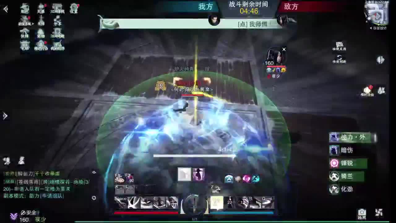 别问 都会 都接 第3段