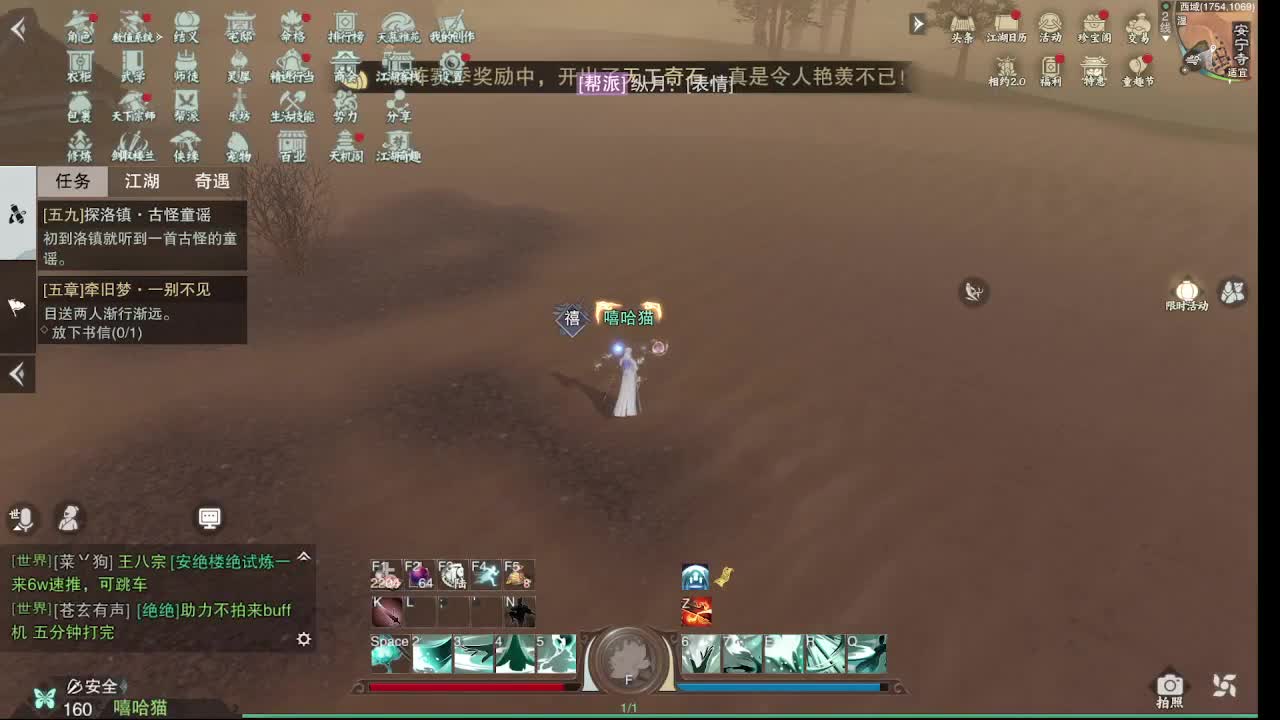 别问 都会 都接 第4段