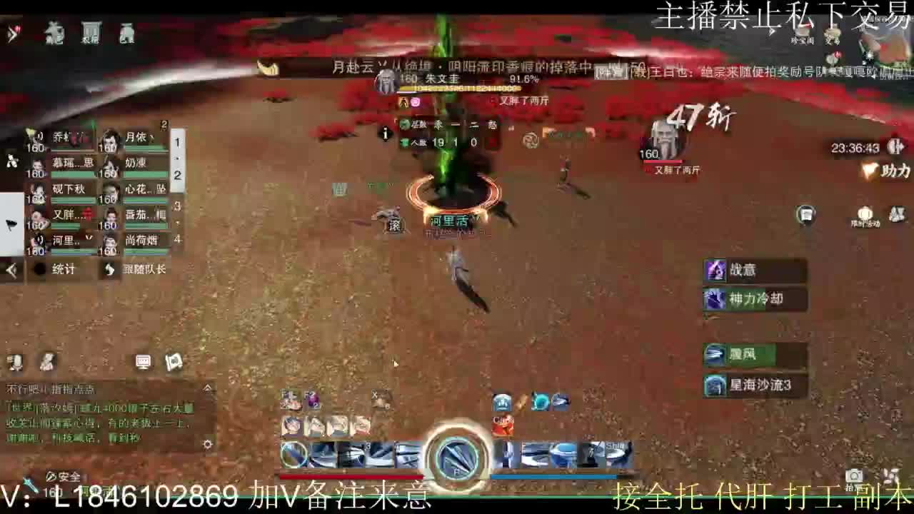 接托管各种 第2段