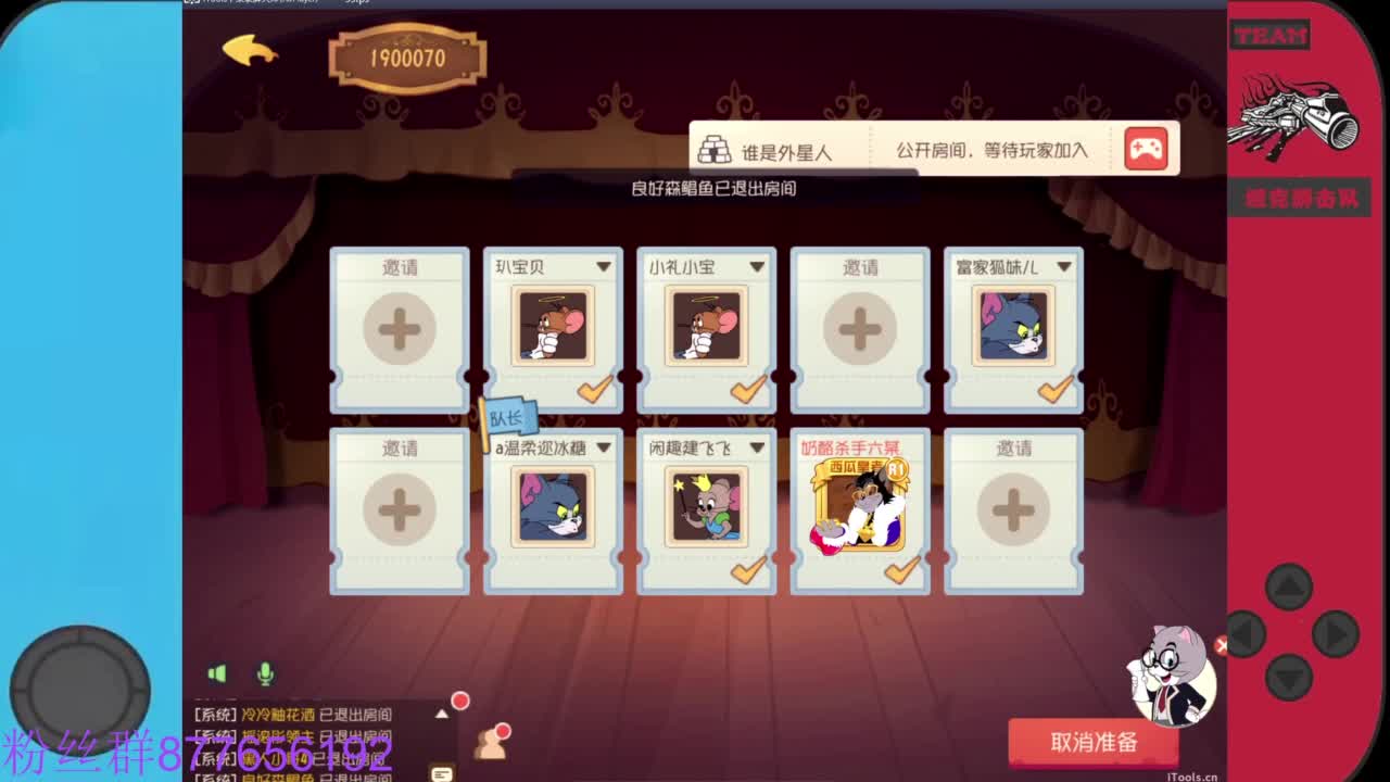 粉丝卡主播留言 第1段