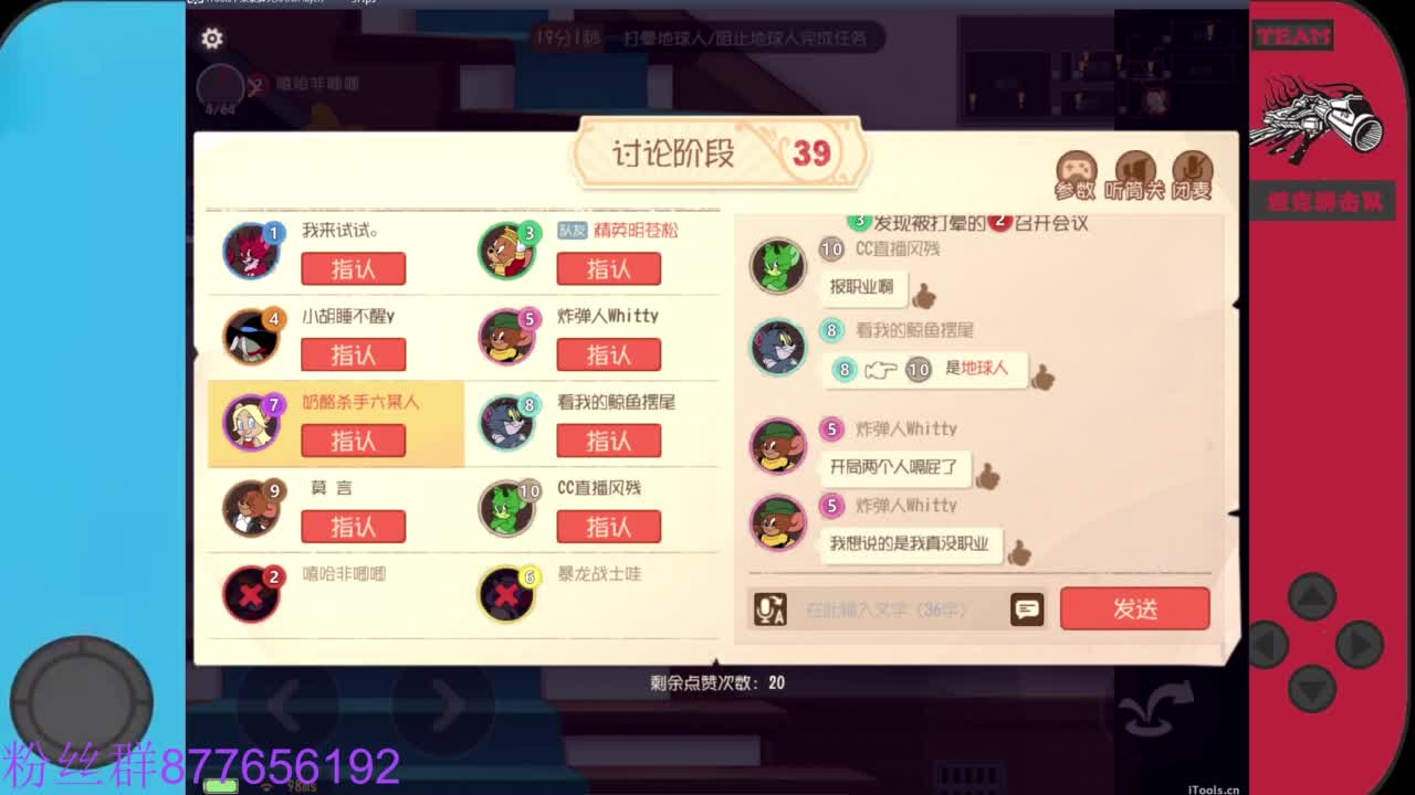 粉丝卡主播留言 第2段