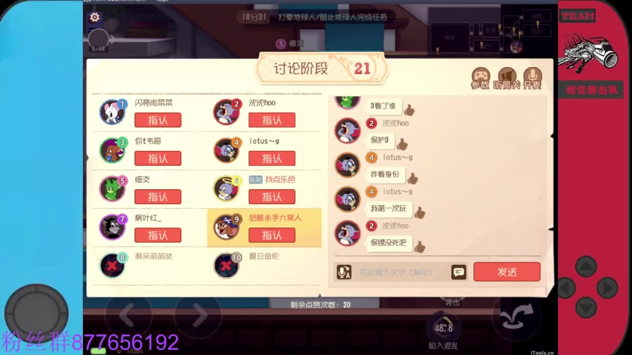 粉丝卡主播留言 第7段