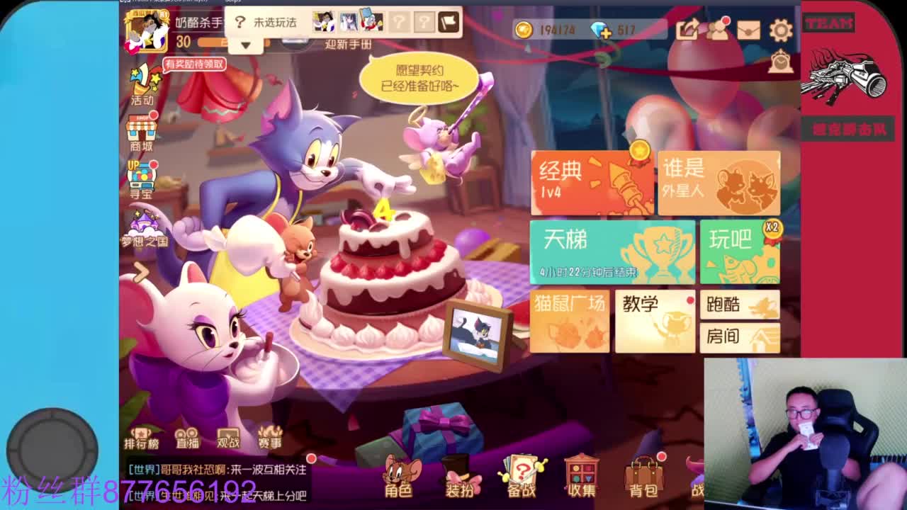 粉丝卡主播留言 第9段