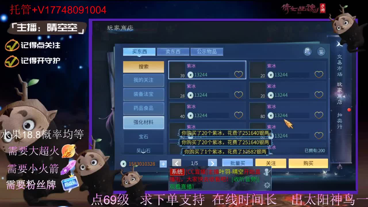 接托管-接资源-接新区升级 第1段