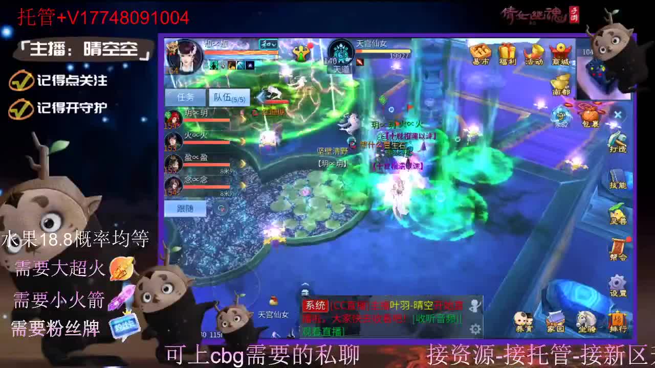 接托管-接资源-接新区升级 第2段