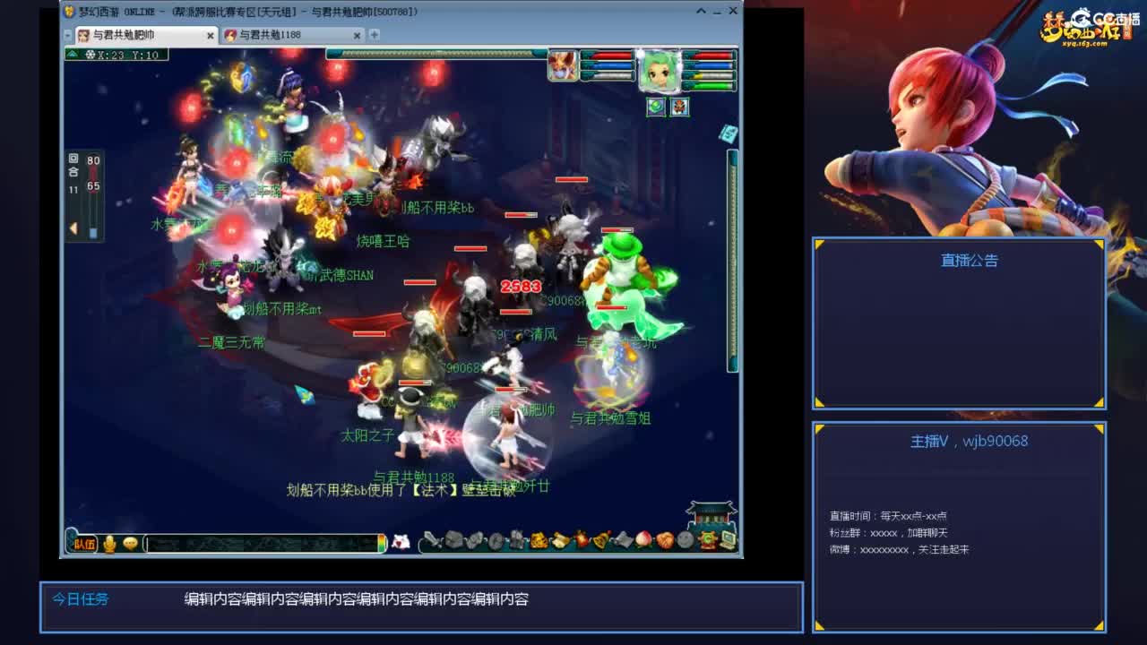 175PK主播日常 第1段