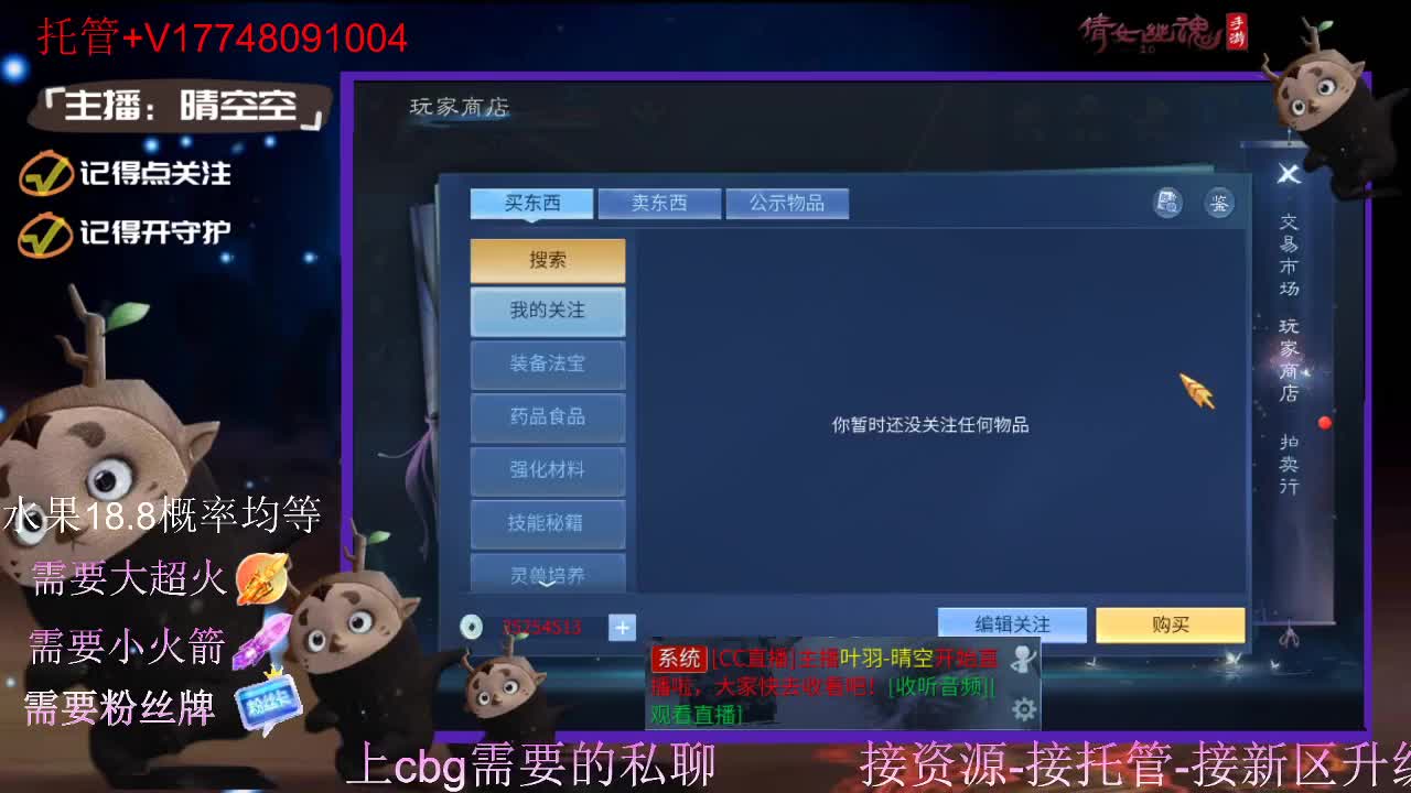 接托管-接资源-接新区升级 第1段