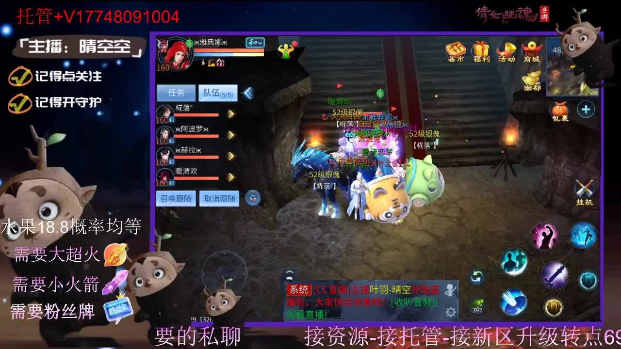 接托管-接资源-接新区升级 第2段