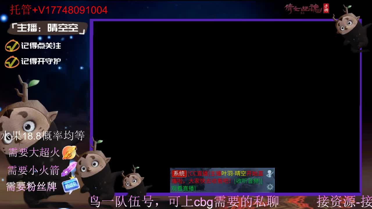 接托管-接资源-接新区升级 第3段