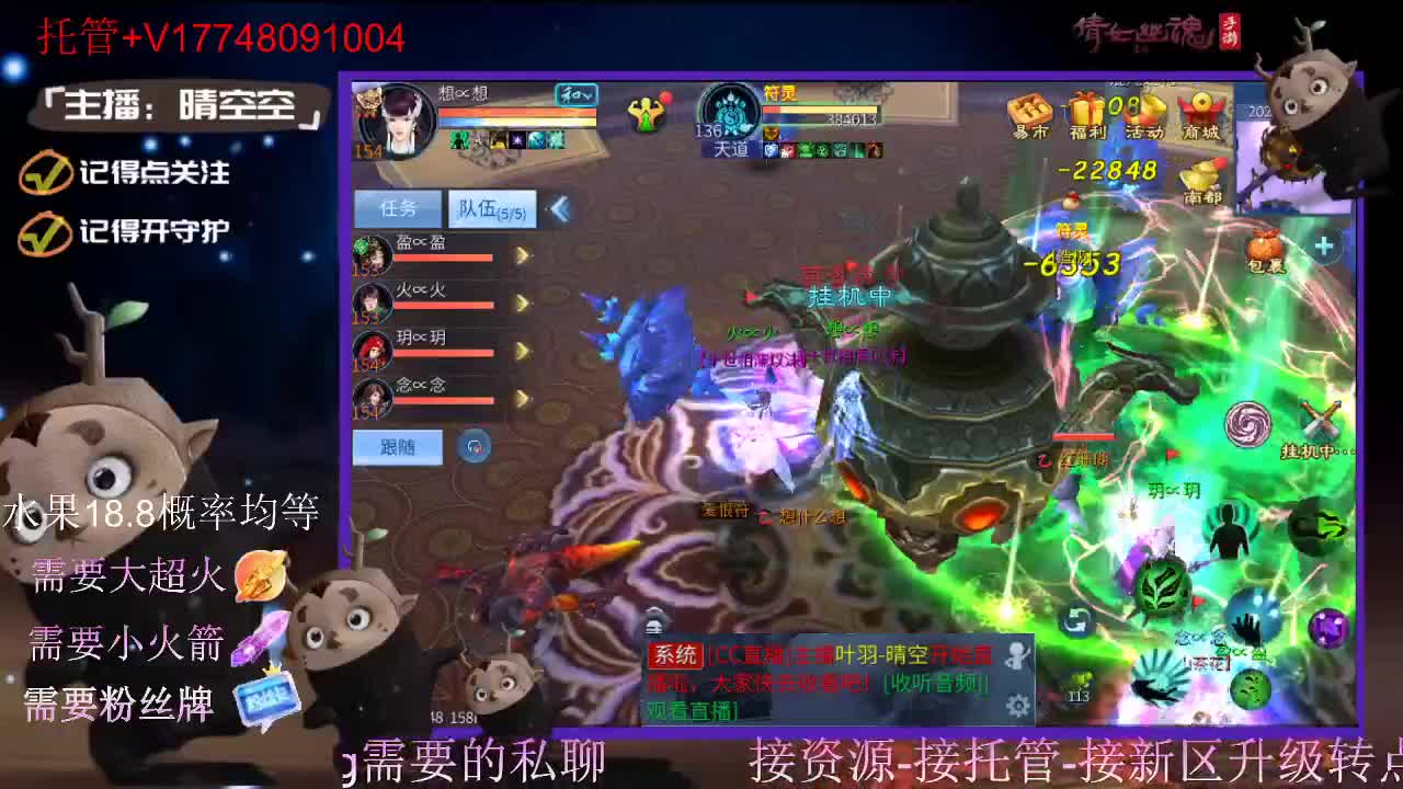 接托管-接资源-接新区升级 第4段