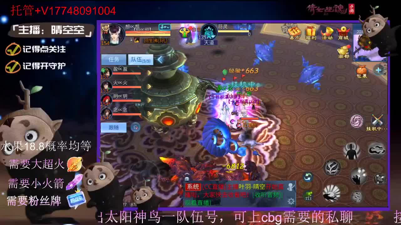 接托管-接资源-接新区升级 第6段