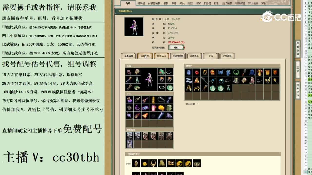 2023-06-13 22-46-11女魔123123123
