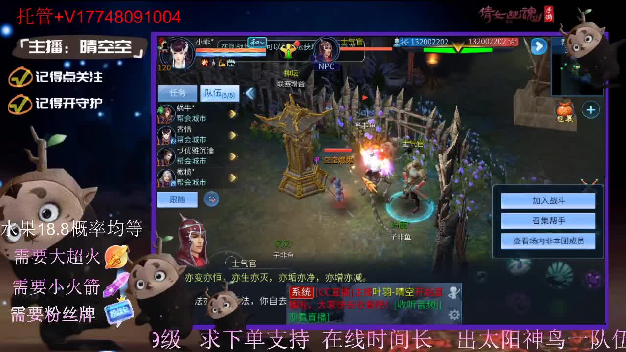 接托管-接资源-接新区升级 第8段