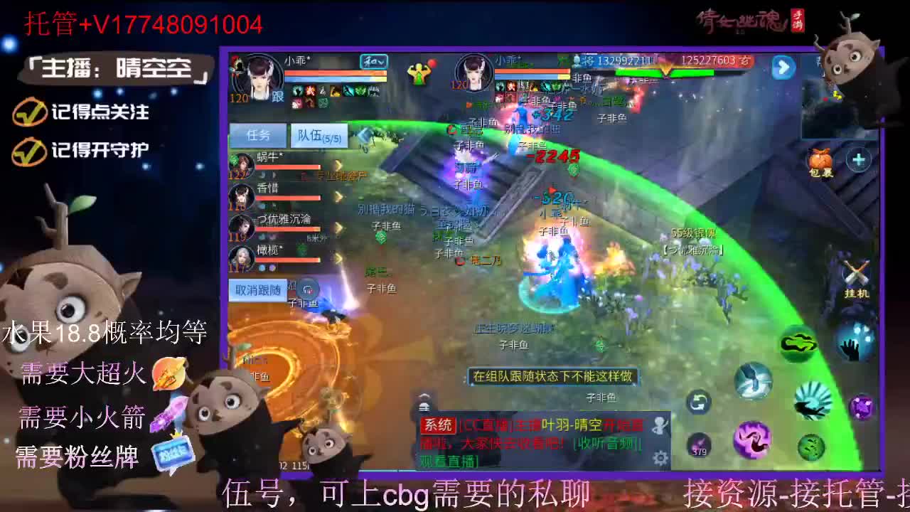 接托管-接资源-接新区升级 第9段