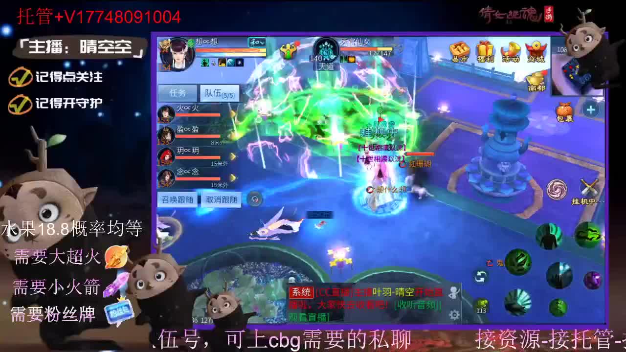 接托管-接资源-接新区升级 第10段